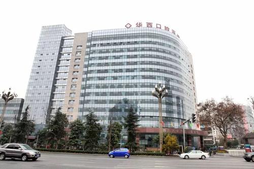 華西口腔醫(yī)院-河北森茂醫(yī)療器械有限公司