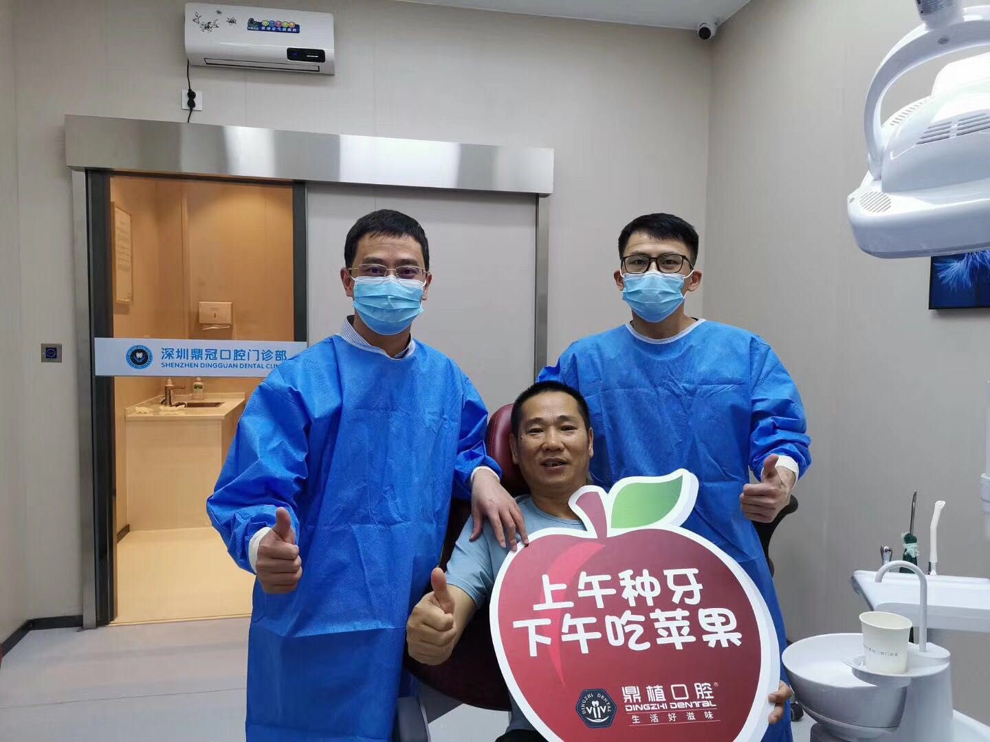 口腔門(mén)診-河北森茂醫(yī)用空氣消毒機(jī)