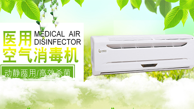 河北森茂醫(yī)療器械有限公