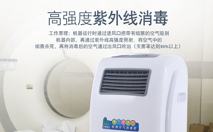 河北森茂醫(yī)療器械有限公司