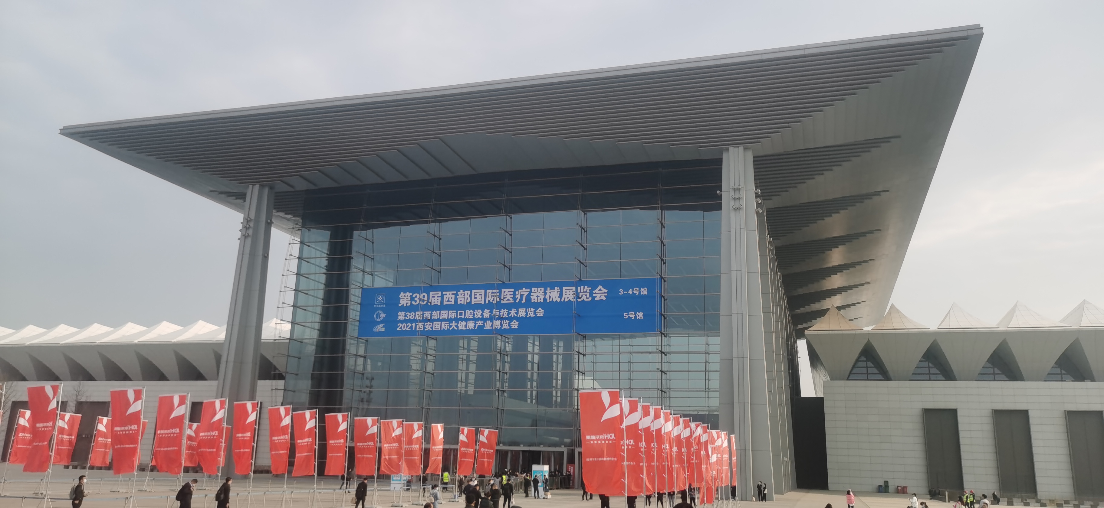 河北森茂醫(yī)療器械有限公司