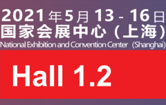 河北森茂醫(yī)療器械參加第84屆上海展會(huì)