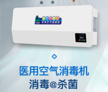 醫(yī)院Ⅰ、Ⅱ、Ⅲ類(lèi)環(huán)境具體指哪些？空氣