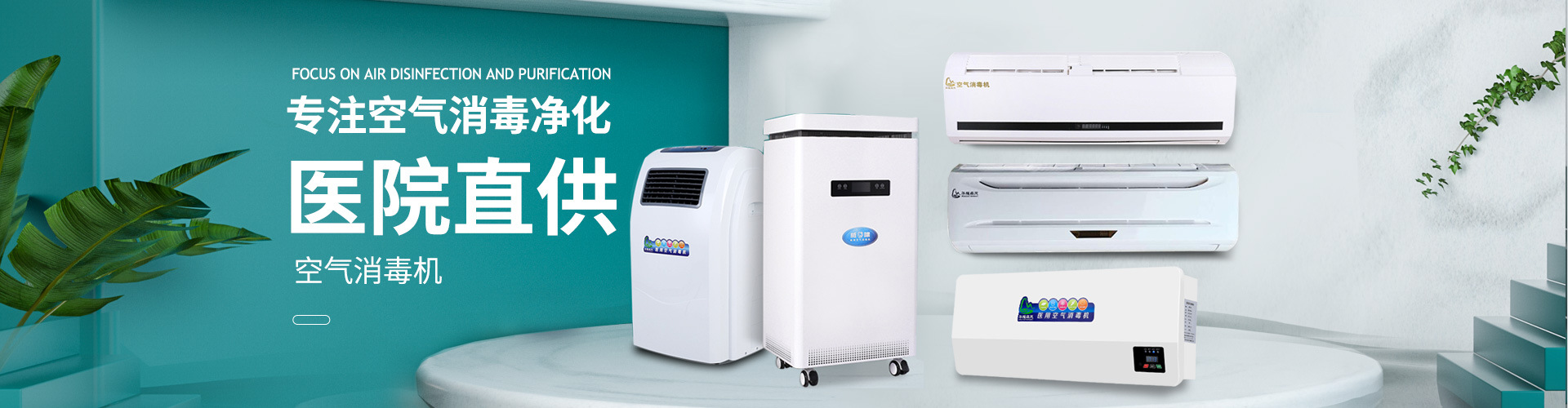 河北森茂醫(yī)療器械有限公