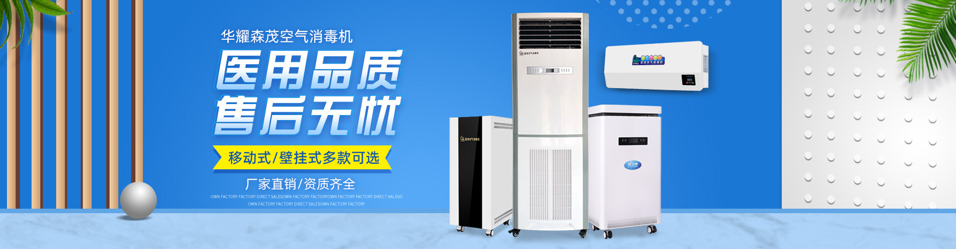 河北森茂醫(yī)療器械有限公