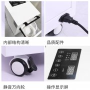 河北森茂HMC臭氧床單元消毒機(jī)使用說(shuō)明書(shū)